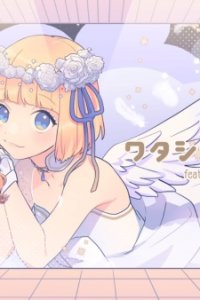 Watashi no Tenshi