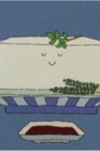 Watashi wa "Tofu" desu
