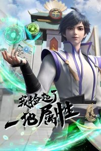 Wo Jian Qile Yi Di Shuxing