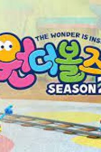 Wonder Balls Season 2