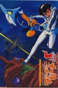 Wonder Beat Scramble