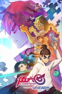 Wu Liuqi: Jiyi Suipian