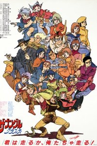 Xabungle Graffiti