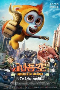 Xiao Wukong