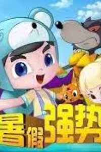 Xiao Yi Shikong Chuan