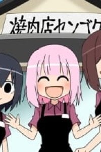 Yakiniku-ten Sengoku