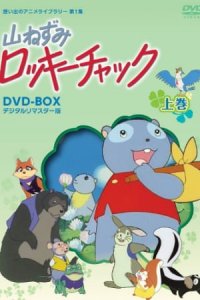 Yama Nezumi Rocky Chuck