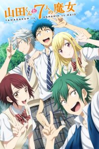 Yamada-kun to 7-nin no Majo: Mou Hitotsu no Suzaku-sai