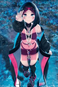 Yamanai Ame