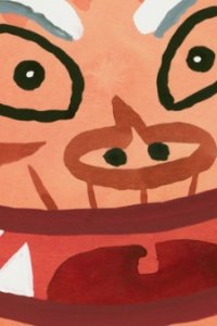 Yamanba Mambo