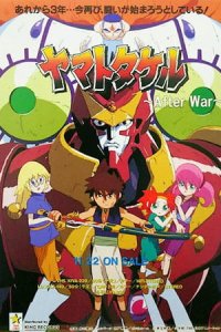 Yamato Takeru: After War