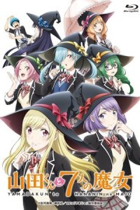 Yankee-kun na Yamada-kun to Megane-chan to Majo