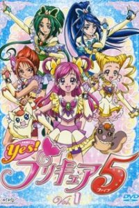 Yes! Precure 5