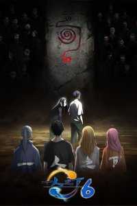 Yi Ren Zhi Xia 6