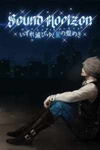 Yodaka no Hoshi (Music)