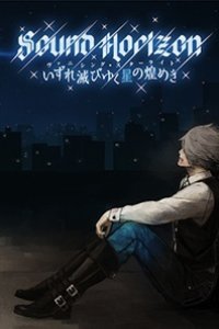 Yodaka no Hoshi (Music)