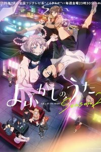 Yofukashi no Uta Season 2