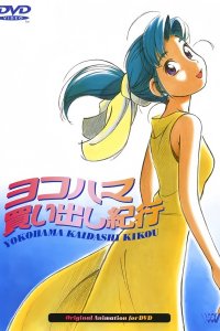 Yokohama Kaidashi Kikou