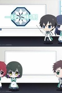 Yoku Wakaru Mahouka!