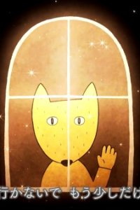 Yorugao