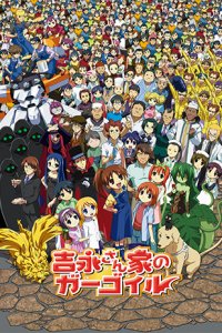 Yoshinaga-san Chi no Gargoyle