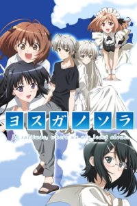 Yosuga no Sora