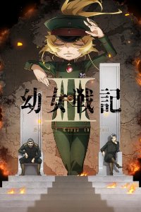 Youjo Senki II