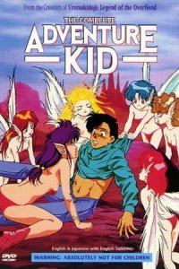 Youjuu Sensen Adventure Kid