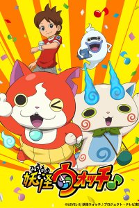 Youkai Watch!