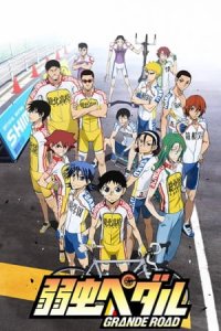 Yowamushi Pedal: Grande Road