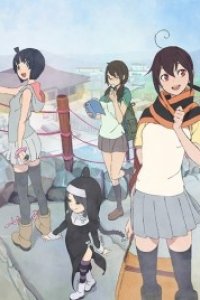 Yozakura Quartet: Tsuki ni Naku