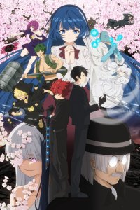 Yozakura-san Chi no Daisakusen 2nd Season