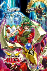 Yu☆Gi☆Oh! Arc-V