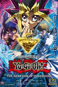 Yu☆Gi☆Oh! The Dark Side of Dimensions