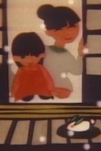 Yukiusagi