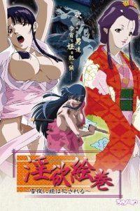 Yukiyo Ichiya Monogatari