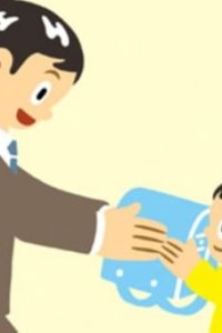 Yume Hakonda Randoseru