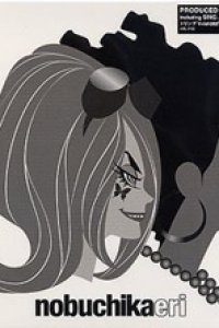 Yume no Kakera