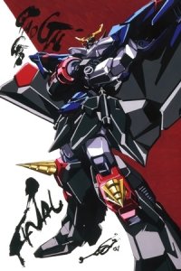Yuusha-Ou GaoGaiGar Final