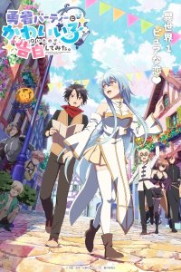 Yuusha Party ni Kawaii Ko ga Ita node, Kokuhaku shitemita.