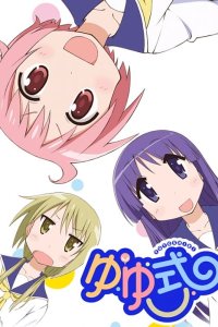 Yuyushiki