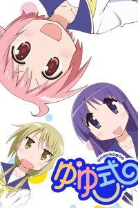 Yuyushiki