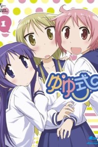 Yuyushiki: Nyanyashiki