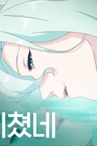 Zero Sugar Saero CM
