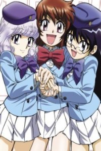 Zettai Karen Children: Oobanburumai! Natsuko to Hotaru no B.A.B.E.L. Tsuushin