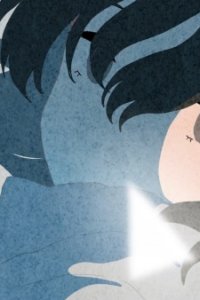 Zettai Reido