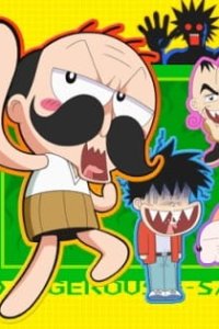 Zettai Zetsumei Dangerous Jiisan (2004)