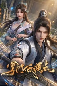 Zhangmen Didiao Dian