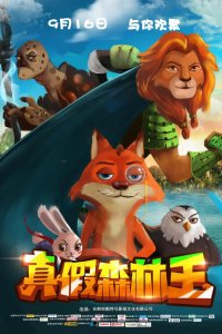 Zhen Jia Senlin Wang