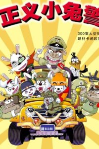 Zhengyi Xiao Tu Jing